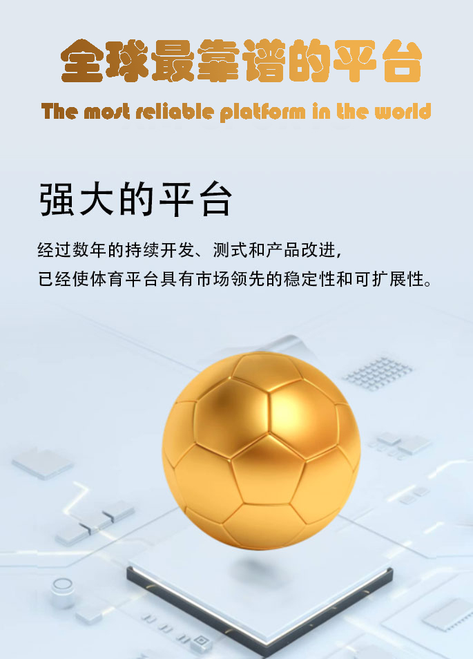 HOME-欧陆「强保障平台,更省心注册」