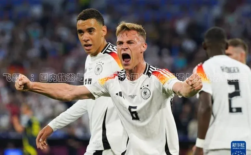 欧陆平台登录地址巴美列捷福