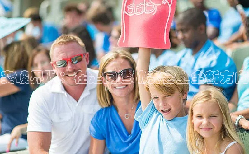 欧陆在线登录华策影视