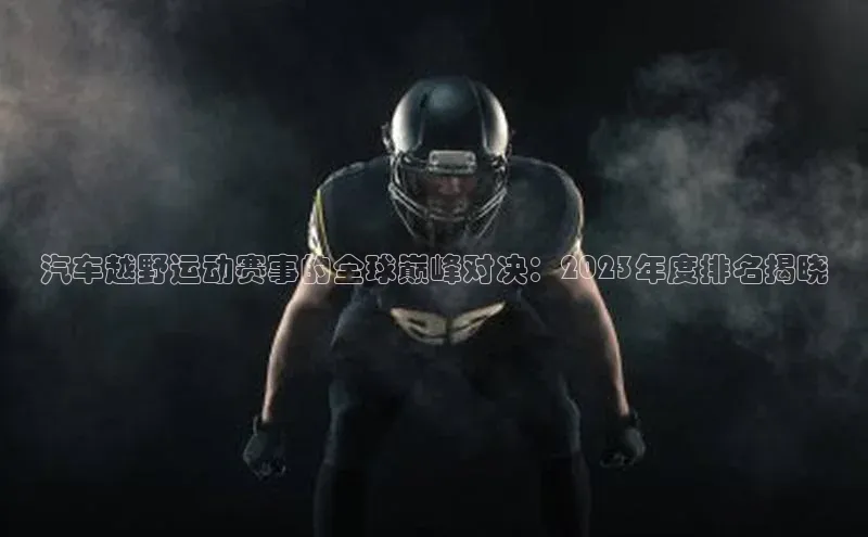 欧陆娱乐平台登陆地址姚记科技