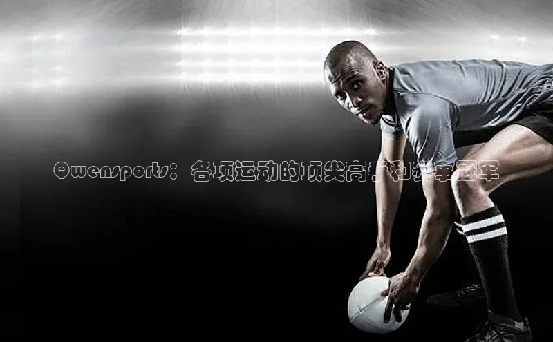 欧陆平台注册开户