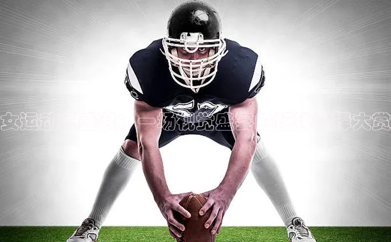 欧陆娱乐app下载