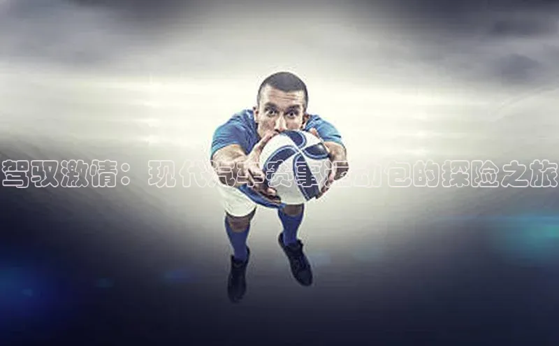 欧陆娱乐app下载安装