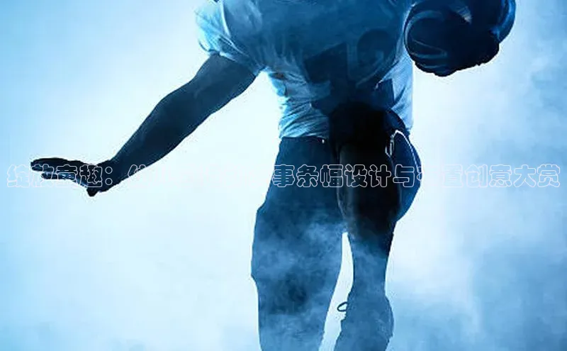 欧陆娱乐怎么注册账号