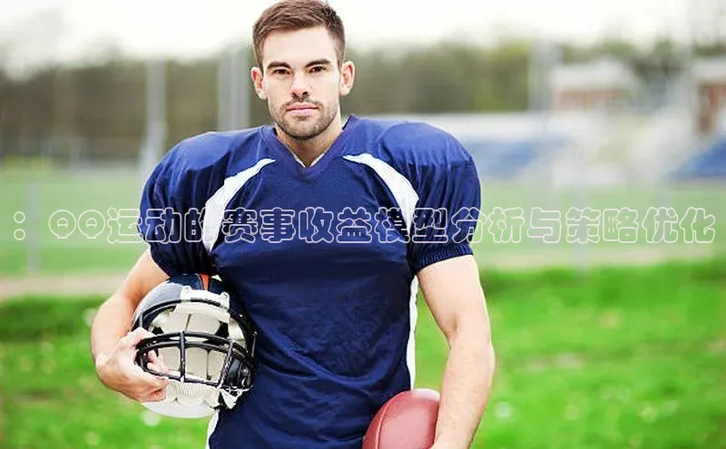 欧陆娱乐平台登录