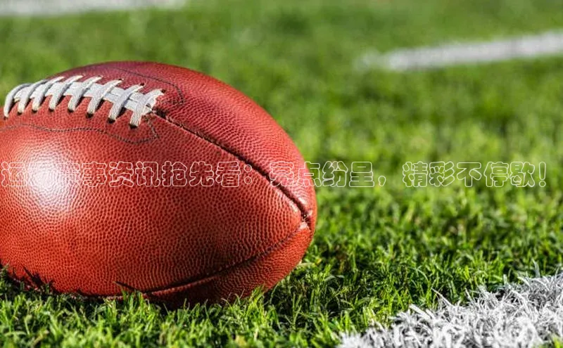 欧陆注册平台登录入口