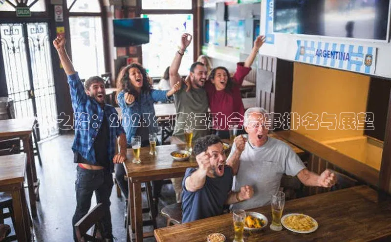 欧陆娱乐平台登录app