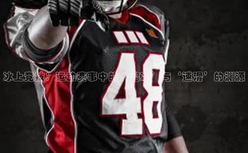 欧陆平台注册开户