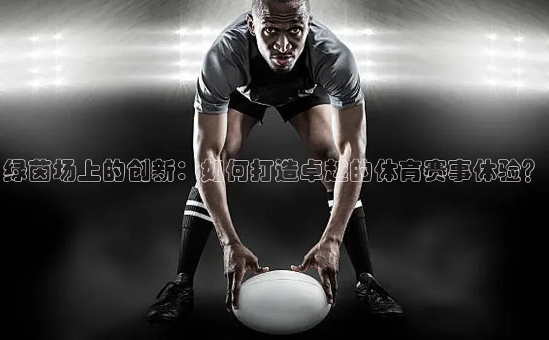 欧陆注册平台登录入口