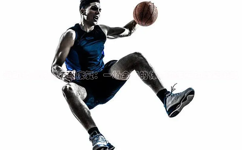 欧陆娱乐App下载链接