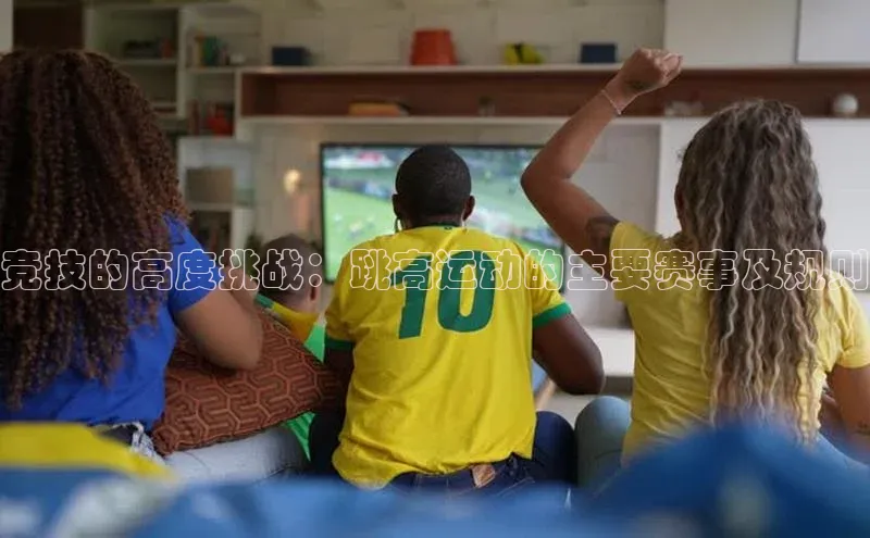 欧陆娱乐app下载