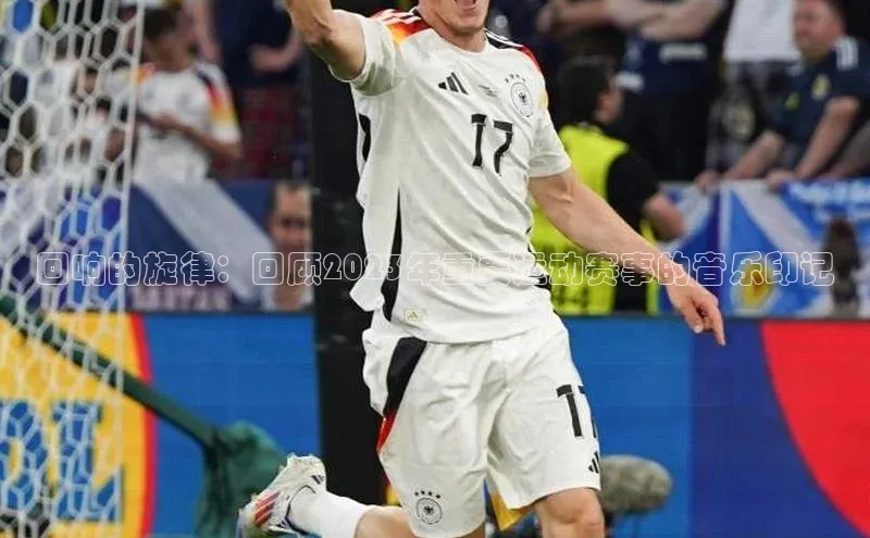 欧陆注册登录入口2024