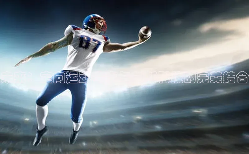 欧陆注册手机版