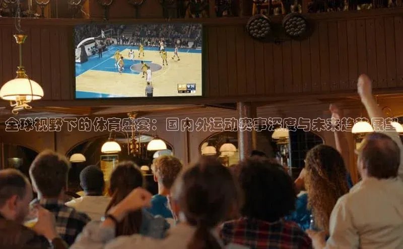 欧陆娱乐app下载