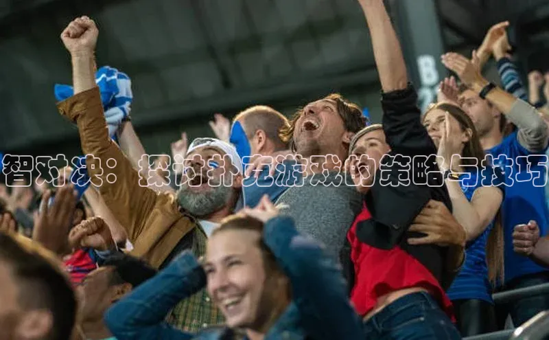 欧陆娱乐App下载链接