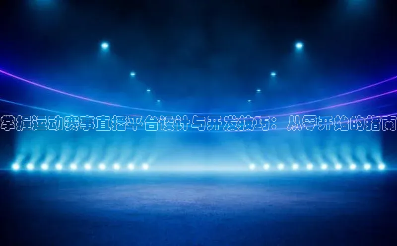 欧陆平台注册开户