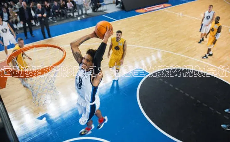 欧陆娱乐平台登录app