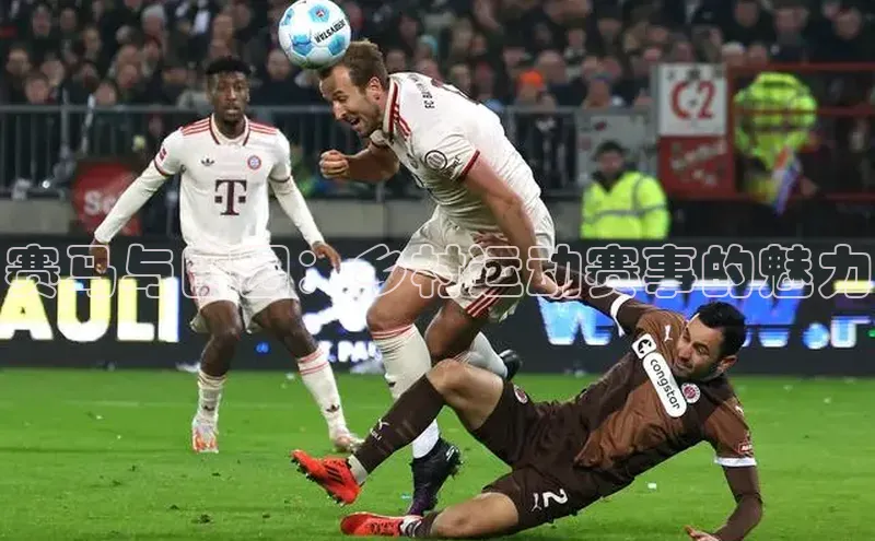 欧陆注册APP官方下载