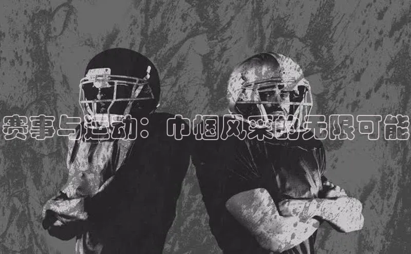 欧陆平台注册开户