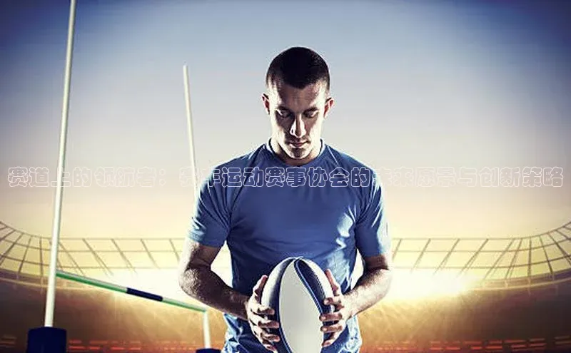 欧陆娱乐app下载安装