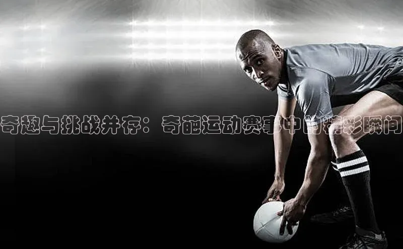 欧陆注册点登录入口官网