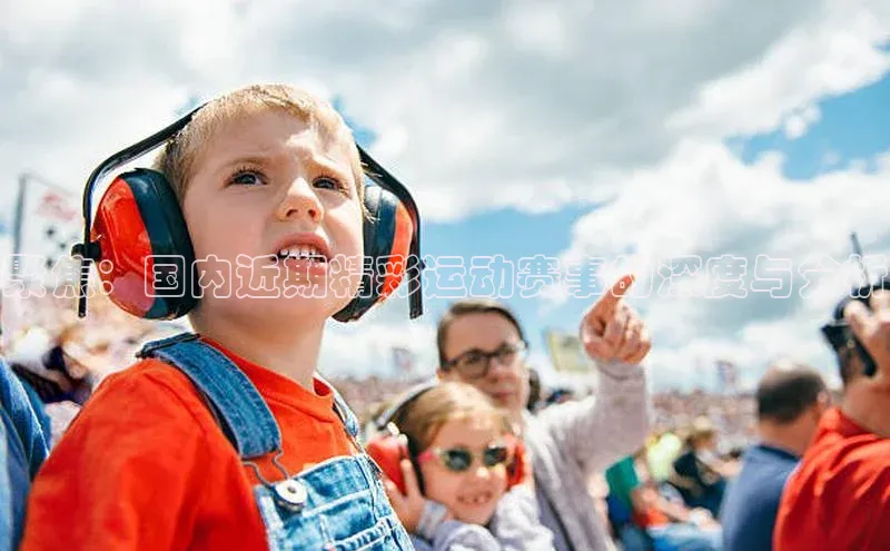 欧陆娱乐怎么注册账号