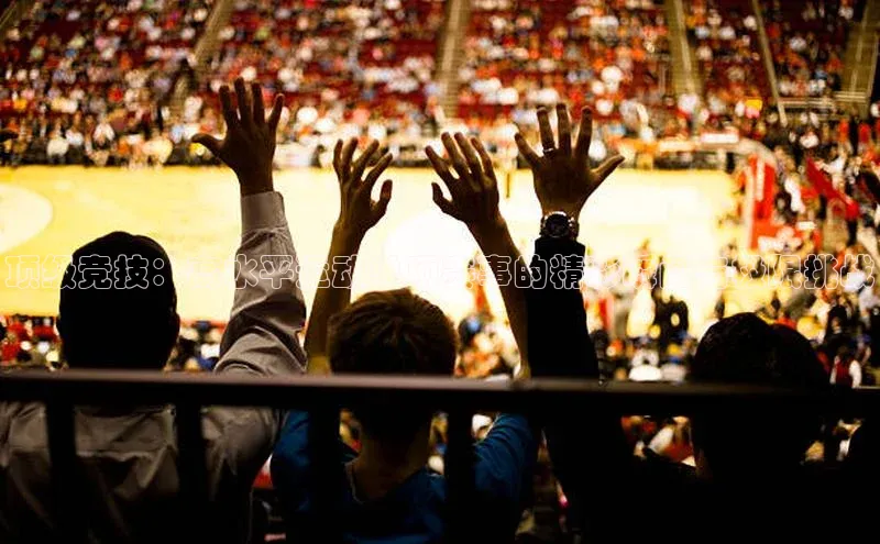 欧陆娱乐登录入口注册