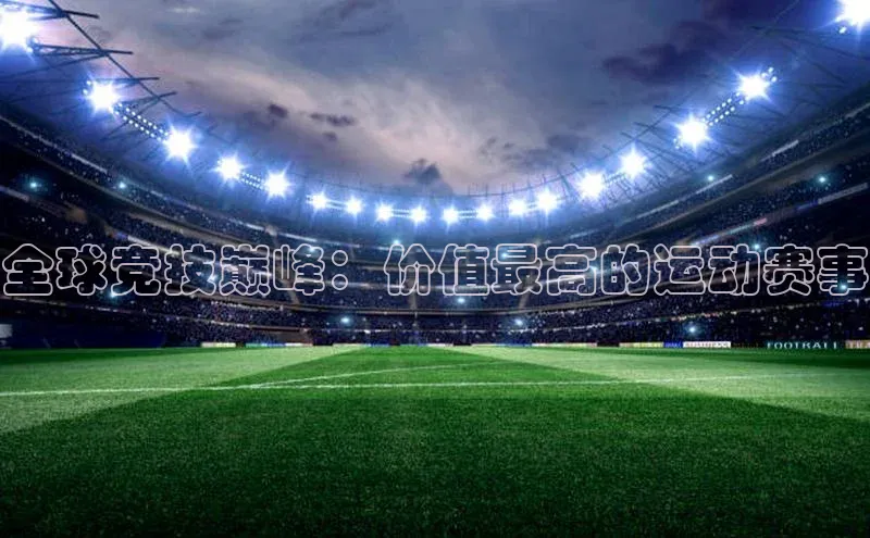 欧陆注册登录入口2024