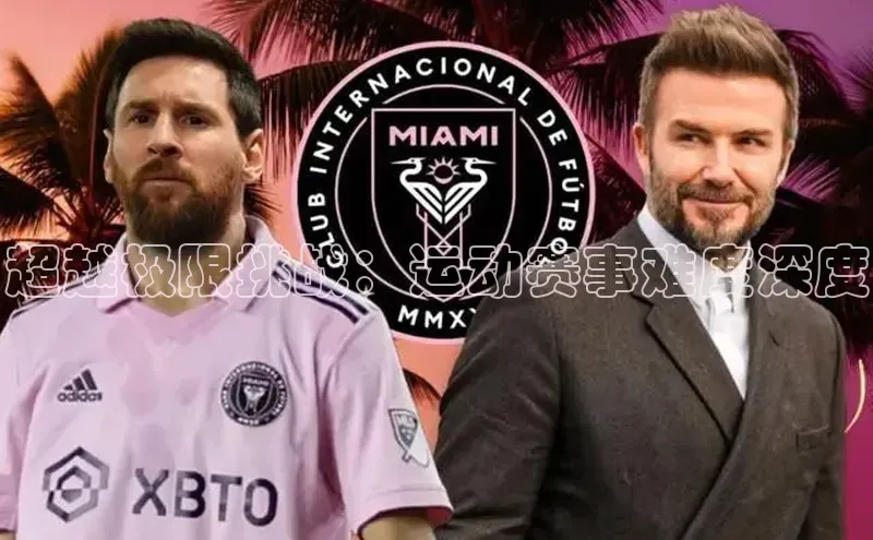 欧陆平台app下载