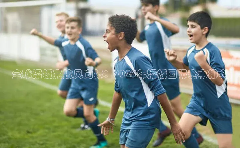 欧陆娱乐app下载